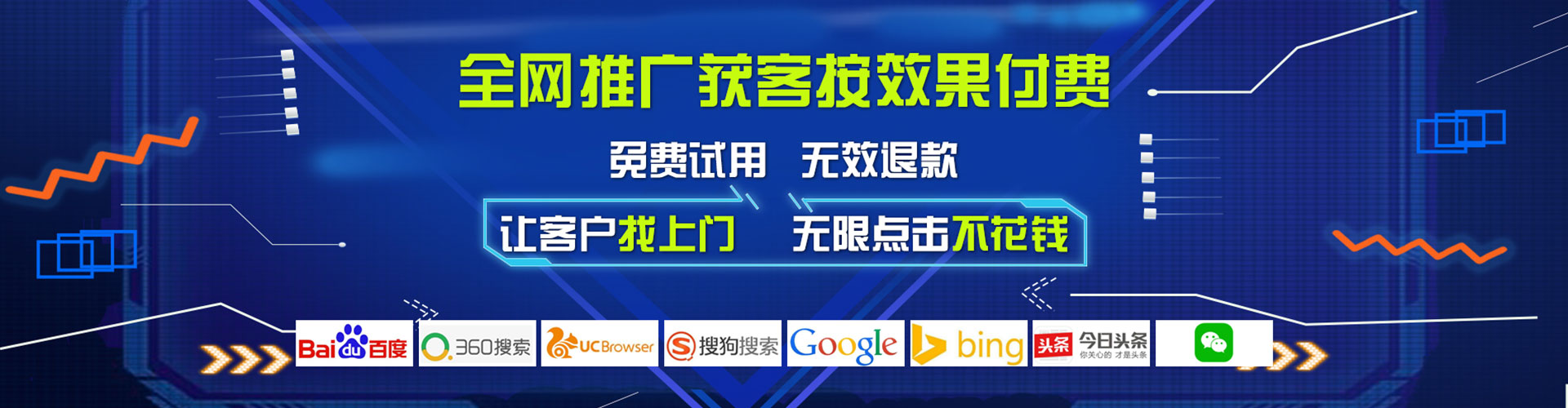 闵行知乎信息流